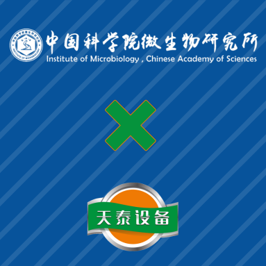 山東天泰，助力科研！