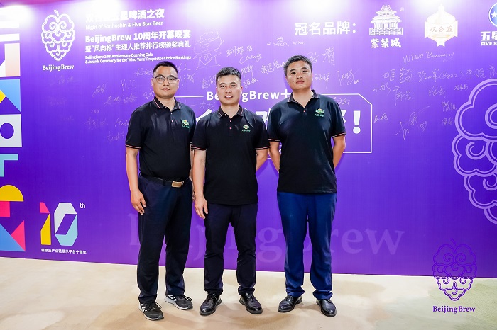 BeijingBrew 2025盛大收官，天泰設(shè)備閃耀全場(chǎng)，感恩同行，智造未來！