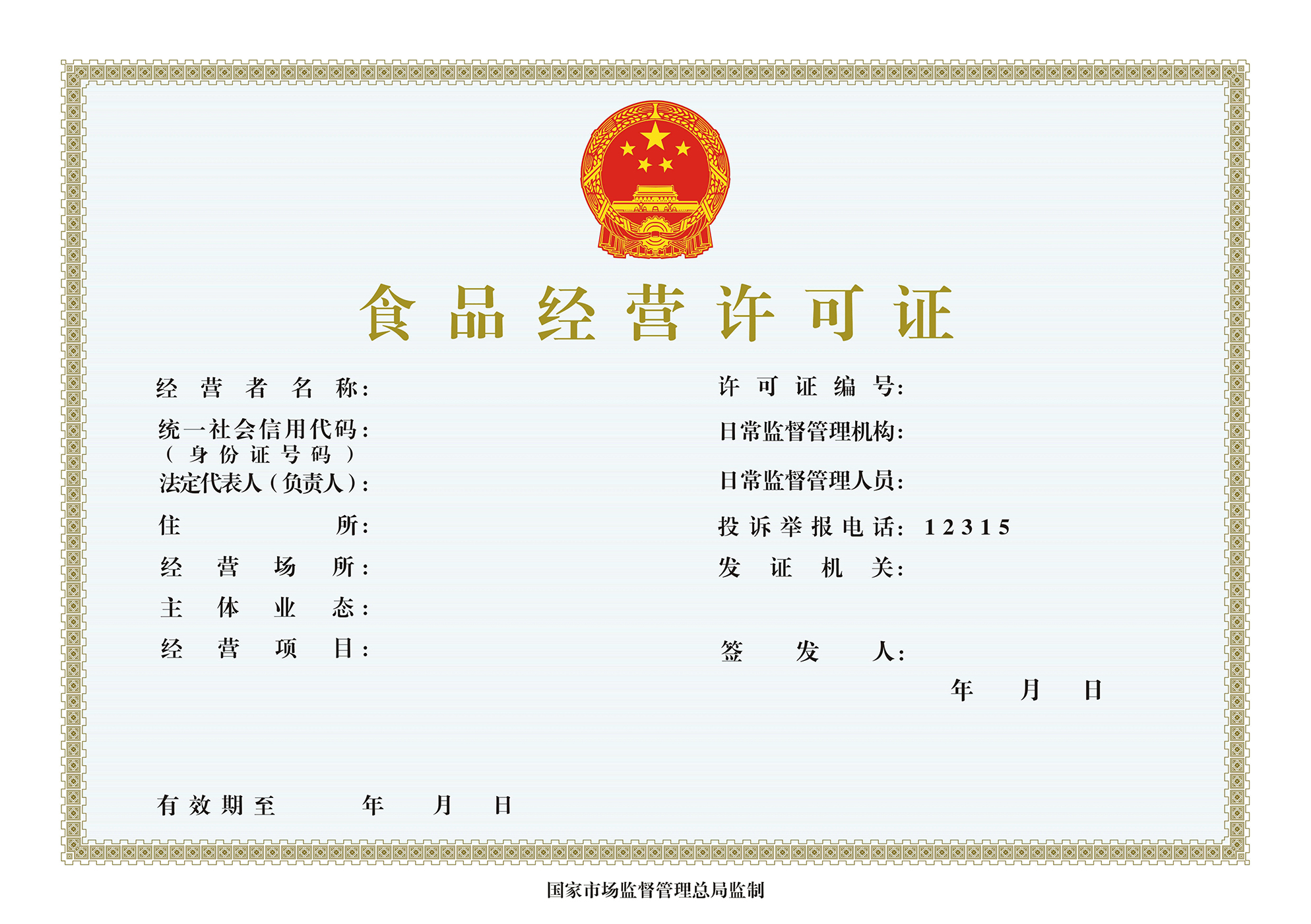開啤酒廠和酒吧都需要什么文件和手續(xù)？幫你搞定準備清單！